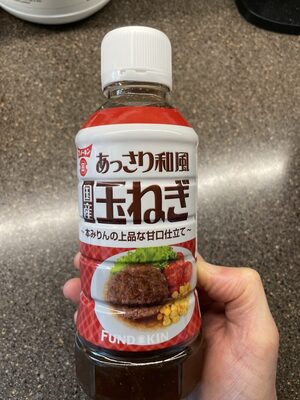 Tamanegi Onion Dressing