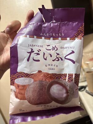 Taro Japanese Daifuku