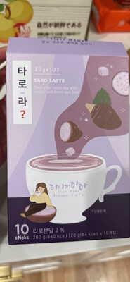 Taro Latte