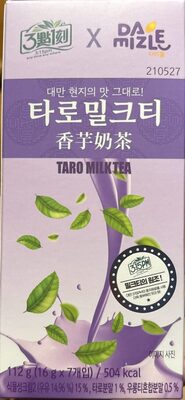 Taro Milk Tea
