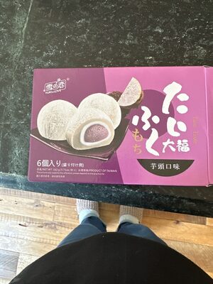 Taro Mochi