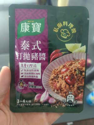 Thai Basil Pork Sauce