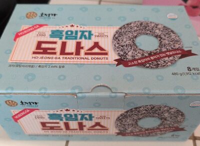 Traditional Black Sesame Donut