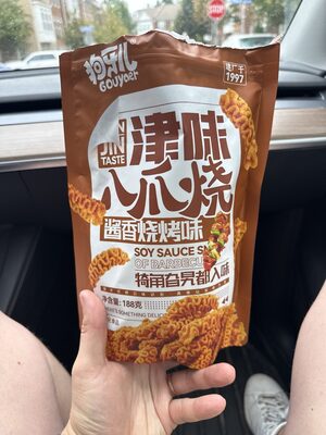 Tsukimi Yachi (Soy Sauce & BBQ Chips)