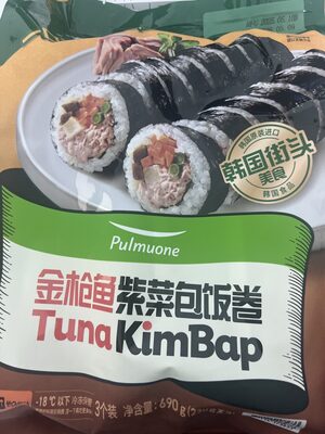 Tuna Kimbap