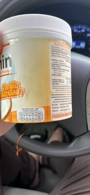 ໂປລຕີນຜົງ Vanilla Flavoured Egg White Powder Beverage