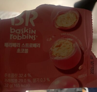 Very Berry Strawberry Choco Ball