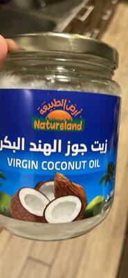 VIRGIN COCONUT OIL