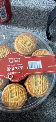 Wuren Mooncake