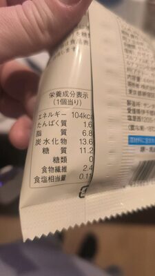 zero carb ice cream sandwich